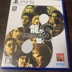 PS5 龍が如く8のサムネイル
