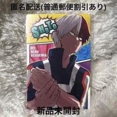 轟焦凍 ポートレートカード ジャンプショップ 新品未使用・匿名配送