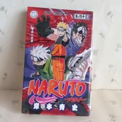 NARUTO-나루토-63