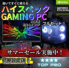 ハイスペックゲーミングPCフルセット 5700X RTX3070Ti g308 - メルカリ
