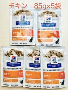 ヒルズc/d 猫用マルチケアコンフォート やわらかチキンパウチ 85g×5袋のサムネイル