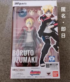 SHFiguarts 우즈마키 볼트 BORUTO 영혼 웹 상점 희소