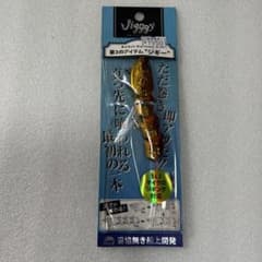 タイラバ　第3のアイテム　ZIGGYのサムネイル