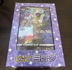 S-P ミュウ（ジャンボ）_ジャンボカードコレクション ミュウ - メルカリ