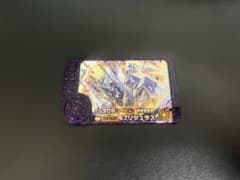 ポケモンフレンダ ブリジュラス スーパートレジャーのサムネイル