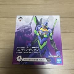 エヴァンゲリオン一番くじフィギュア初号機のサムネイル