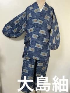 奄美大島紬のお着物から 総袷仕立ての作務衣 - メルカリ