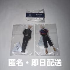 日プ 新世界 杉山竜司 ポップアップ アクスタ ネームプレート トレカ 日プ 新世界 杉山竜司 ポップアップ ファイナル アクスタ ネーム