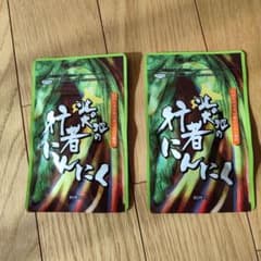 北の大地の行者にんにく。（野草酵素） サプリメント 60粒入りのサムネイル