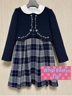【着用1回】Whip Party フォーマルワンピース130 入学式 卒業式のサムネイル