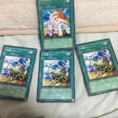 遊戯王カードのサムネイル