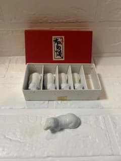 有田焼 羊 箸置き 5個セット 箱付き 未使用のサムネイル