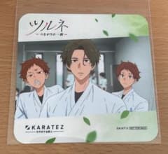 ツルネ　藤原愁　カラ鉄コースター ツルネ コースター 藤原愁 カラ鉄 - メルカリ