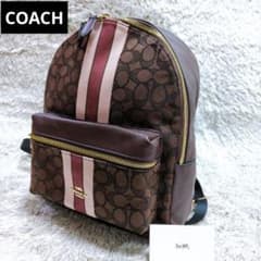 ❤良品❤COACHコーチ リュック シグネチャー レザーキャンバス ストライプ