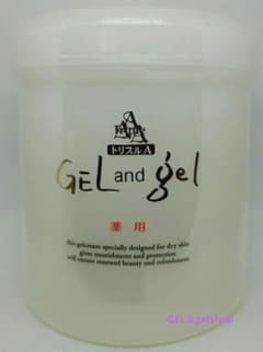 新鮮 ! ゲルアンドゲルトリプルA薬用クリーム500g1個・送料無料 