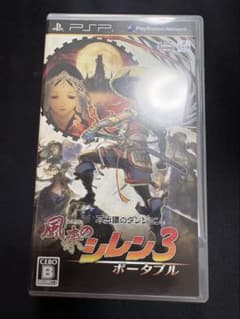風来のシレン3 ポータブル PSP ソフトのサムネイル
