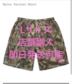 31日まで★Supreme Nylon Painter Short リアルツリー 31日まで☆Supreme Nylon Painter Short リアルツリー - メルカリ