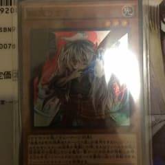 ゆきうさぎ   幽鬼うさぎ スーパーレアのサムネイル