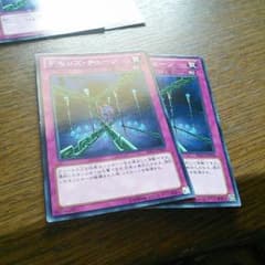 オマケ付き　デモンズチェーンのサムネイル