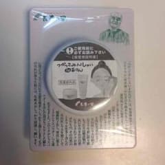 noa.様専用のサムネイル