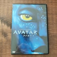 AVATAR アバター DVDのサムネイル
