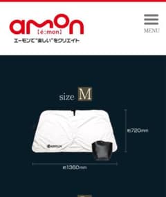 RADITECH サンシェード Mサイズのサムネイル