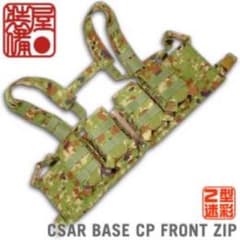 アグレッサーグループ　CSAR 4P F-ZIP BASIC CHEST RIGのサムネイル