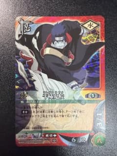 NARUTO 忍Shinobi 干柿鬼鮫 トレーディングカード NARUTO ナルト トレーディングカード 干柿鬼鮫 忍-202 - メルカリ