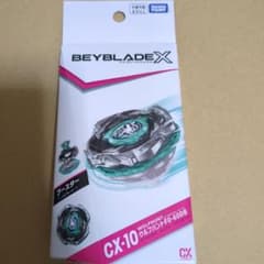 ベイブレードX CX-10 ウルフハント - メルカリ