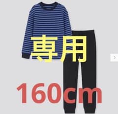 !!R-mam☆様専用!!計6点セット ユニクロのサムネイル