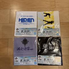 가면 라이더 제로 원 1번 복권 롱 타월 4종 세트
