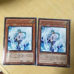エフェクトヴェーラー２枚のサムネイル