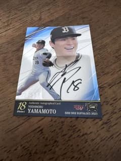 山本由伸、限定カードのサムネイル