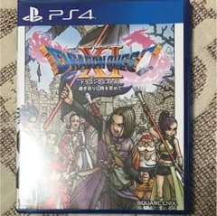 ドラゴンクエスト11のサムネイル