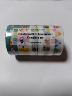 mizutama マスキングテープ 20周年記念コンプリートセットのサムネイル