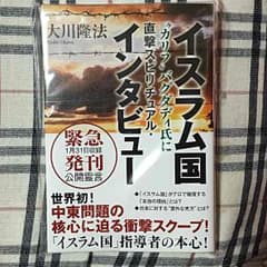 イスラム 雑誌のサムネイル