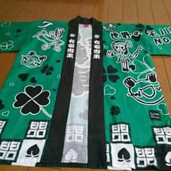 【値下げ可】ももクロ  緑  法被のサムネイル