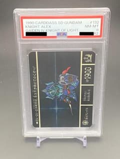 騎士アレックス PSA8のサムネイル