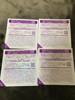 乃木坂46 握手券 4枚のサムネイル