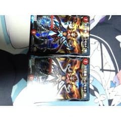 グレンモルト覇のサムネイル
