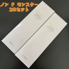 マッコイ ノン F モンスター ボディマッサージジェル 250g（2本セット 