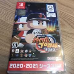 Switch/スイッチ EBASEBALLパワフルプロ野球 2020 パワプロのサムネイル