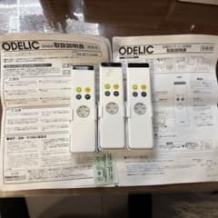 【美品】オーデリックODELIC NRL3321 照明用リモコンのサムネイル