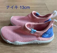 ナイキ アクアソック 13cmのサムネイル