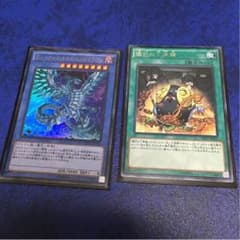 ブルーアイズカオスMAXドラゴンセット(取り置き中)のサムネイル