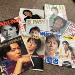 福山雅治　初期会報　グッズ　写真集　限定版　非売品　切抜き　まとめ売り 福山雅治 切り抜き 音楽・芸能雑誌 - メルカリ