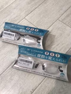 メガネ　2個セットのサムネイル
