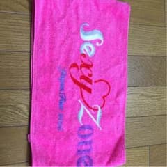 セクシーゾーンタオルのサムネイル