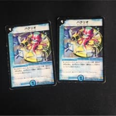 確認用のサムネイル