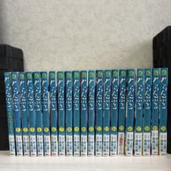 ぐらんぶる1〜20巻＋公式ログブックのサムネイル